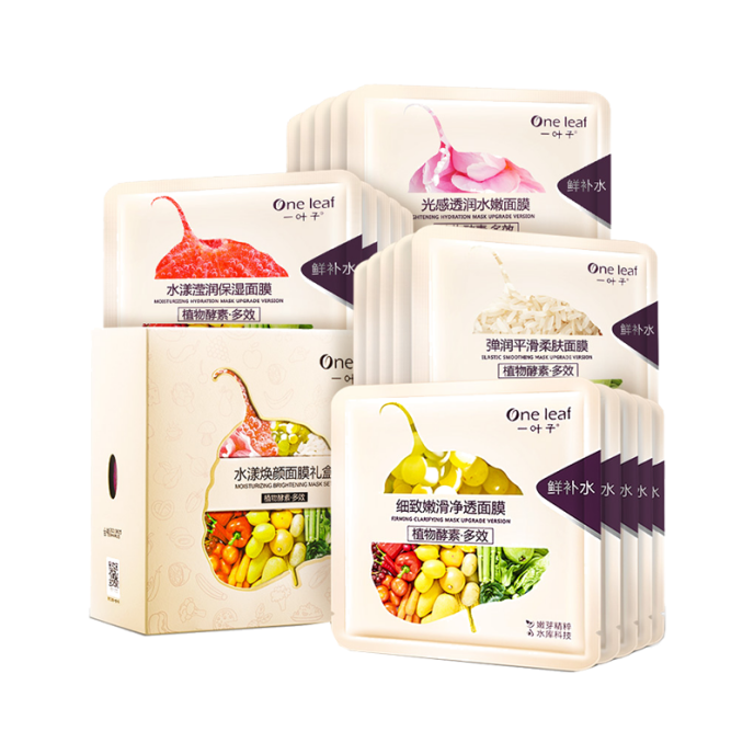 一叶子 细致毛孔 面膜