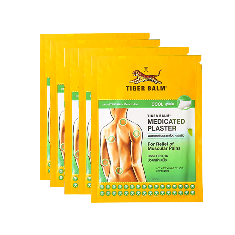 虎 亲肤面料 药膏布