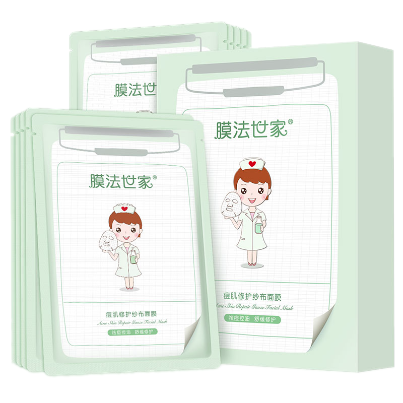 膜法世家 痘肌修护纱布面膜