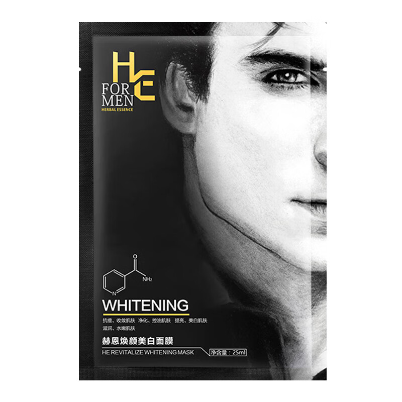 赫恩 均匀肤色 面膜