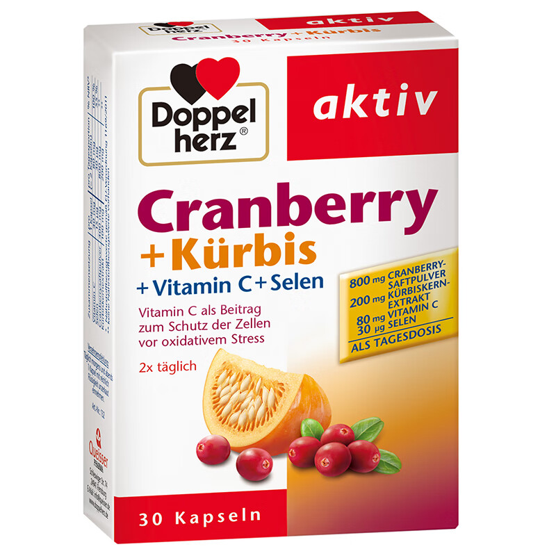 双心 南瓜籽蔓越莓胶囊