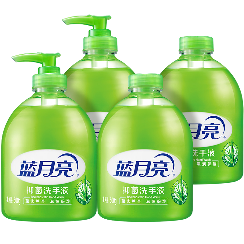 蓝月亮 芦荟抑菌洗手液