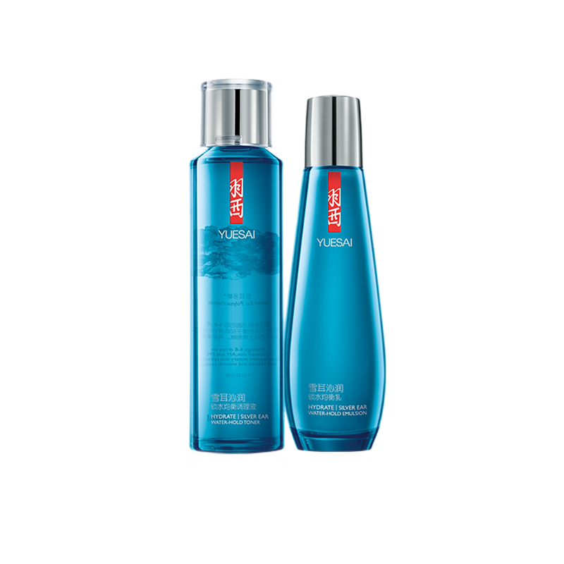 羽西 雪耳保湿护肤套装