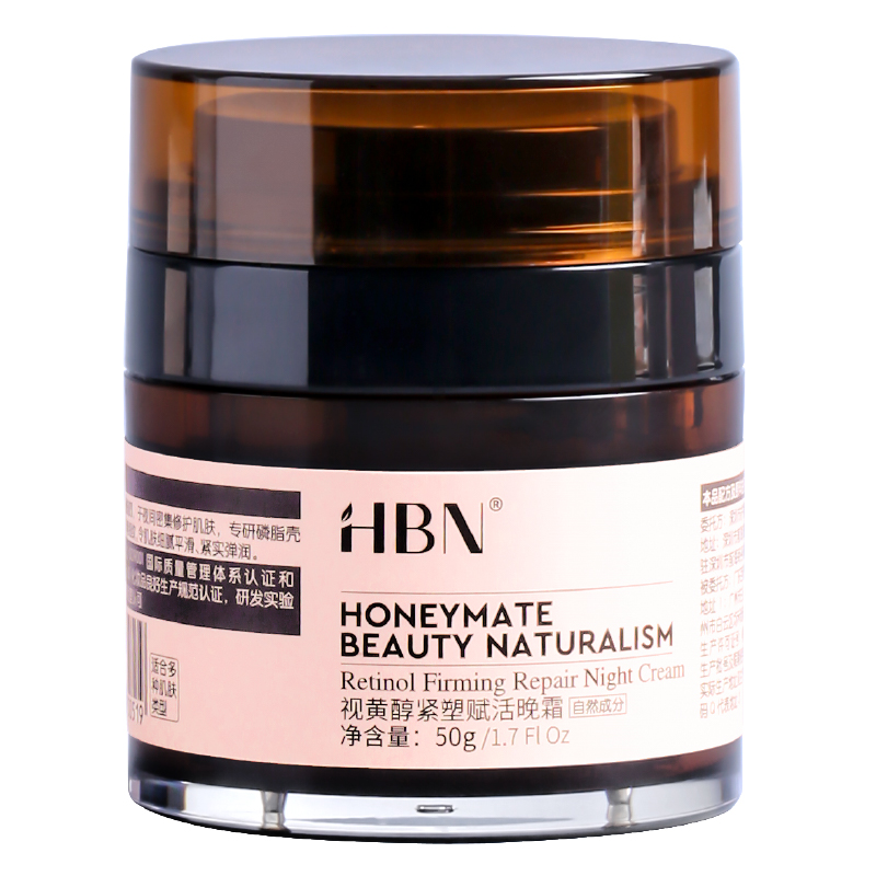 HBN抗初老面霜