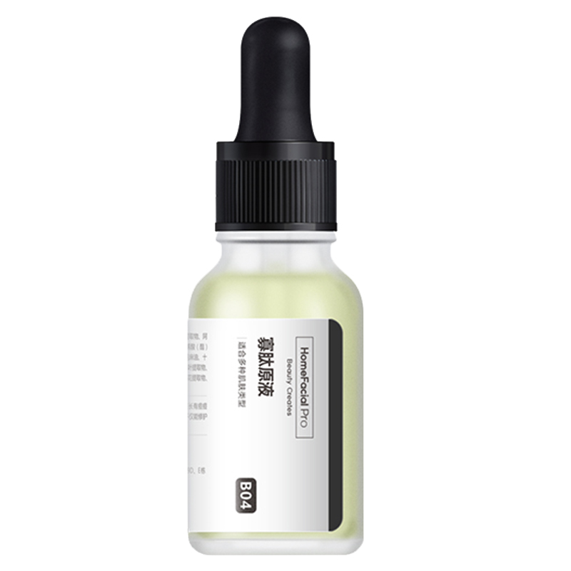 HFP 寡肽祛痘原液精华