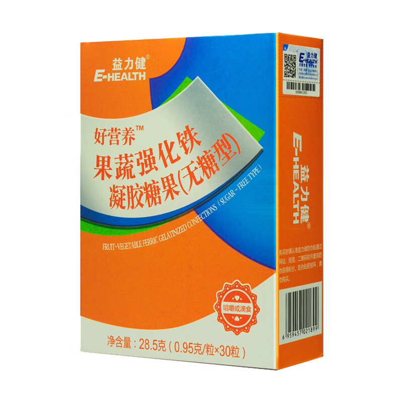 益力健 果蔬无糖配方 钙铁锌