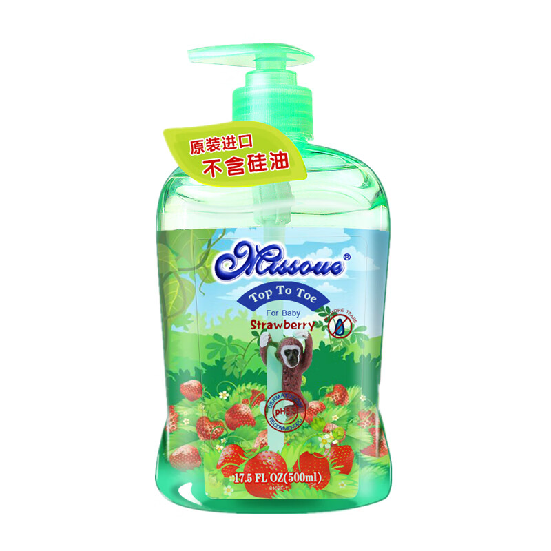 蜜语 无泪弱酸性配方儿童沐浴露