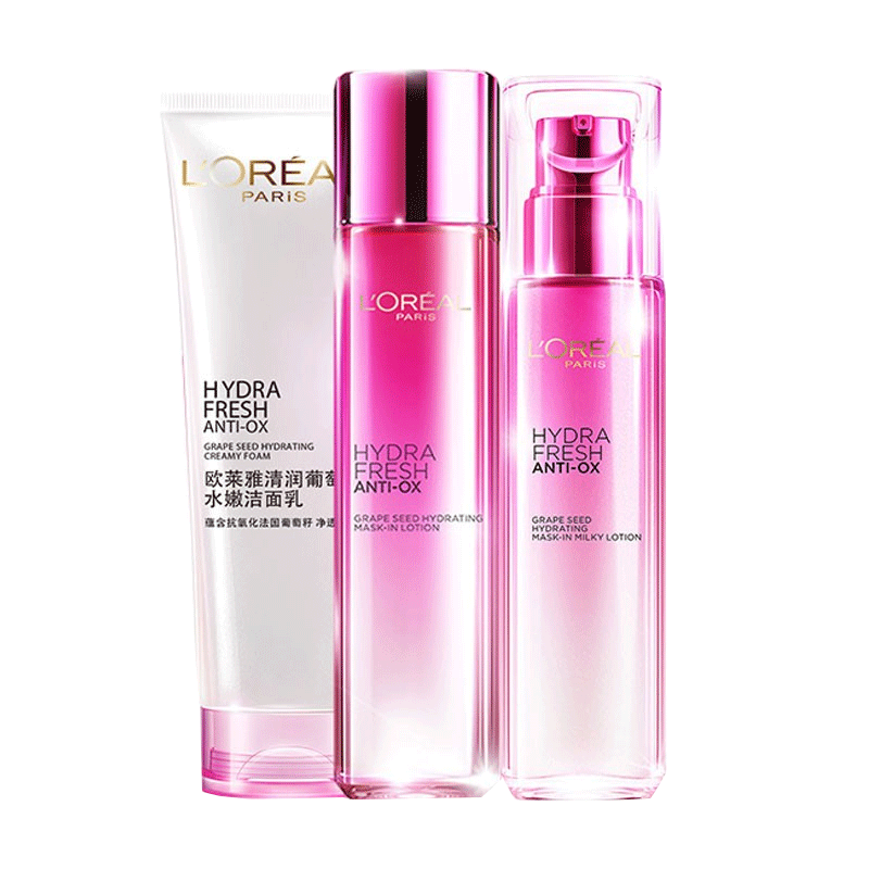 欧莱雅 清润葡萄籽水乳礼盒