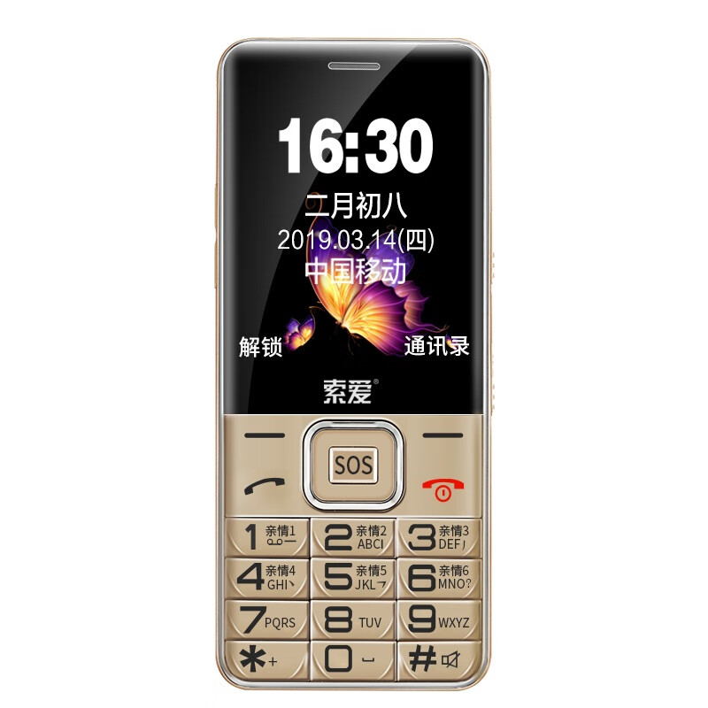 索爱 双卡双待 手机