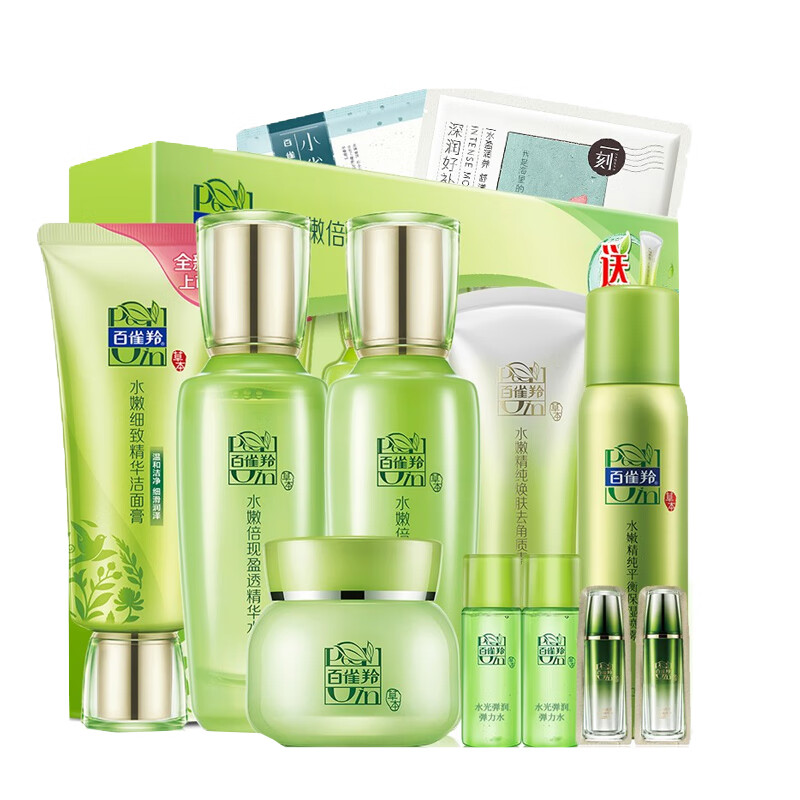 百雀羚 滋养修护 护肤套盒