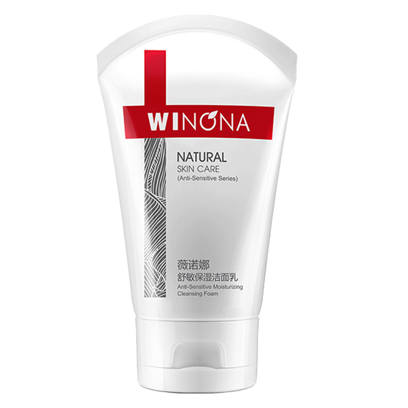 薇诺娜 透明质酸洁面