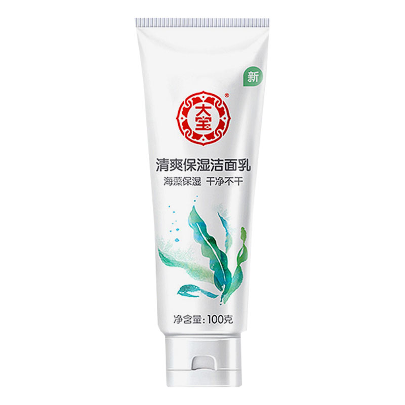 大宝 清爽保湿洗面奶