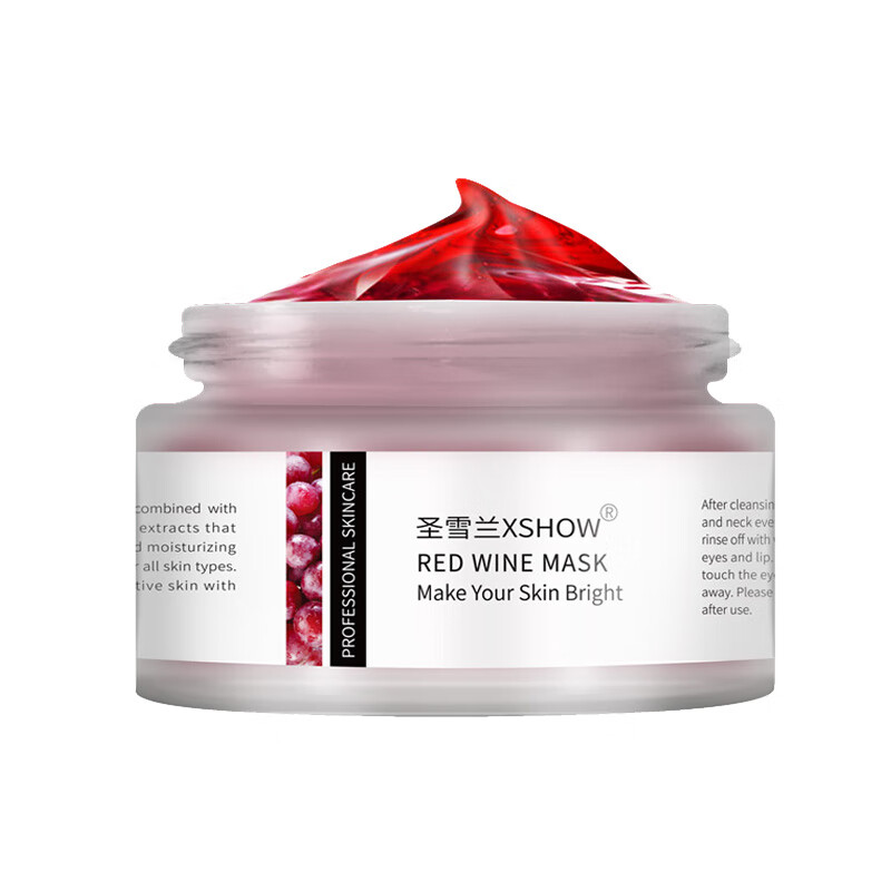 圣雪兰 红酒多酚睡眠面膜