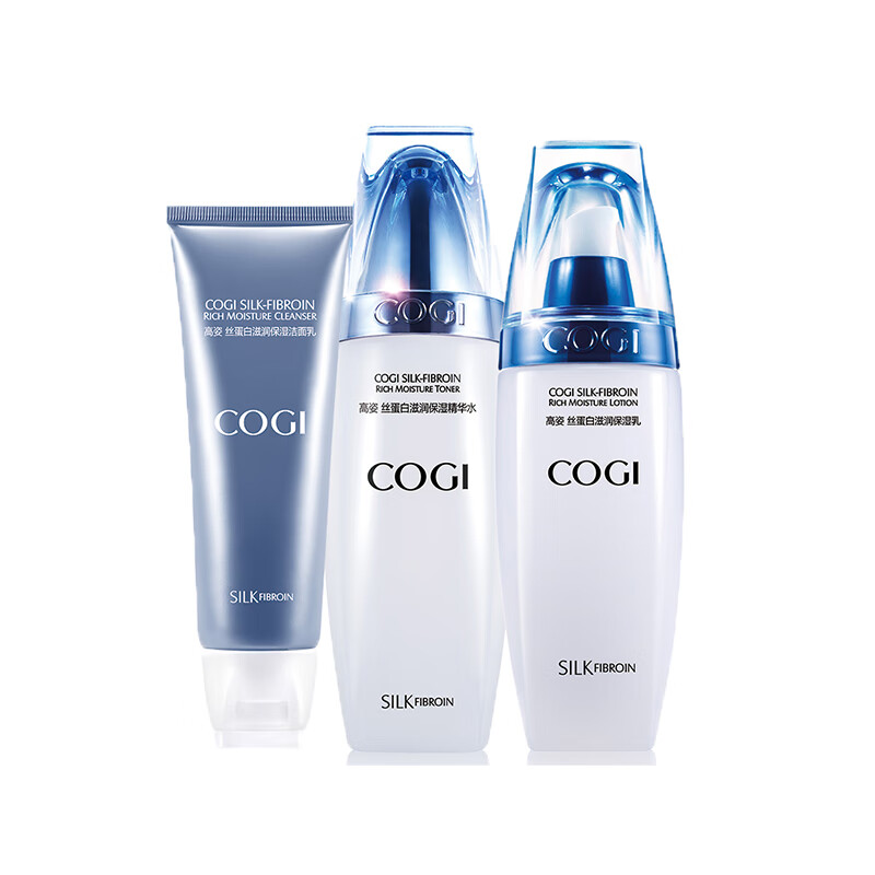 高姿 蛋白滋润补水护肤套装