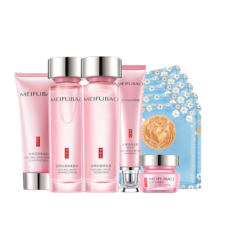 美肤宝 自然亮肤 护肤套盒