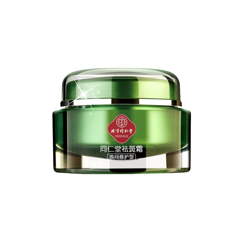 同仁堂 保湿修护 面霜