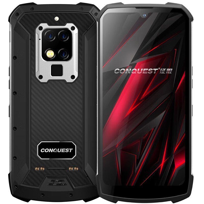 征服 户外三防 智能手机