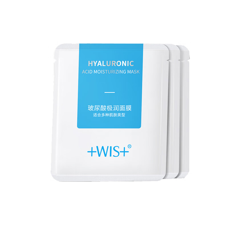 WIS 三重补水玻尿酸 面膜