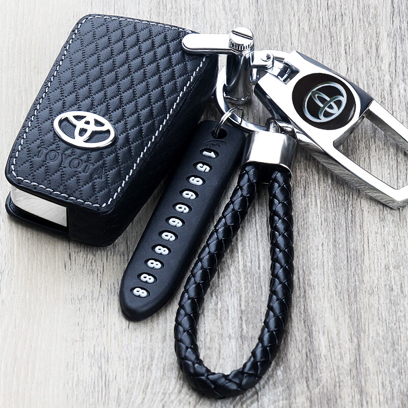 永天蓝 折叠3键真皮钥匙扣