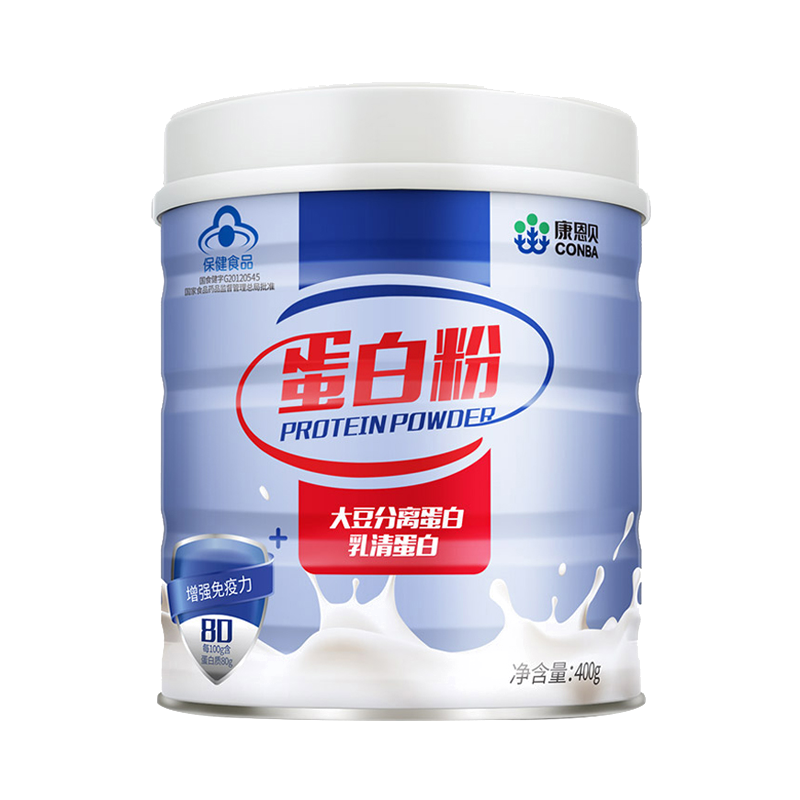 康恩贝 增强免疫 蛋白粉