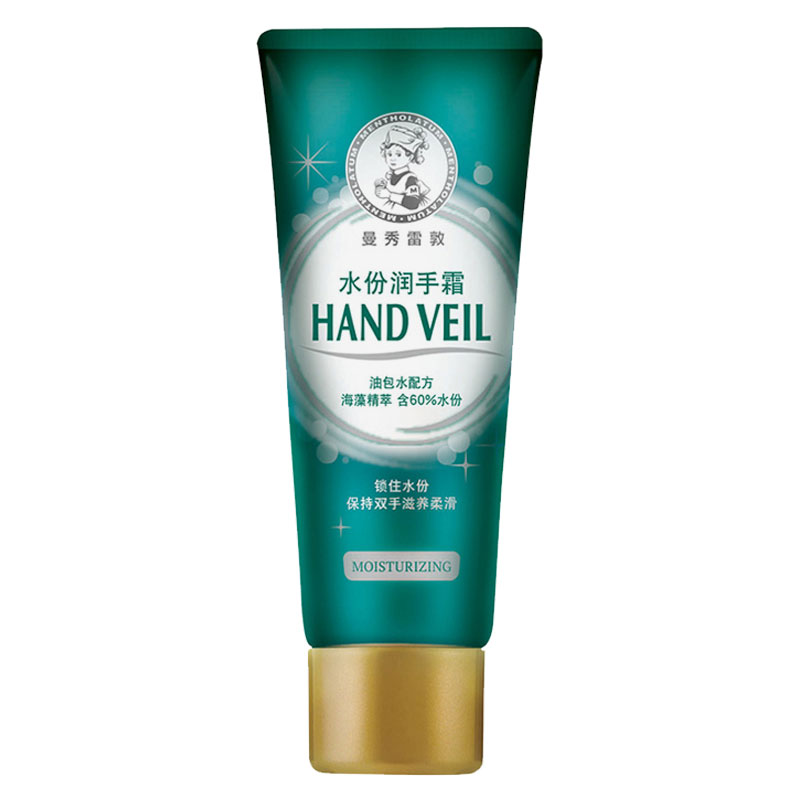 曼秀雷敦 保湿补水护手霜