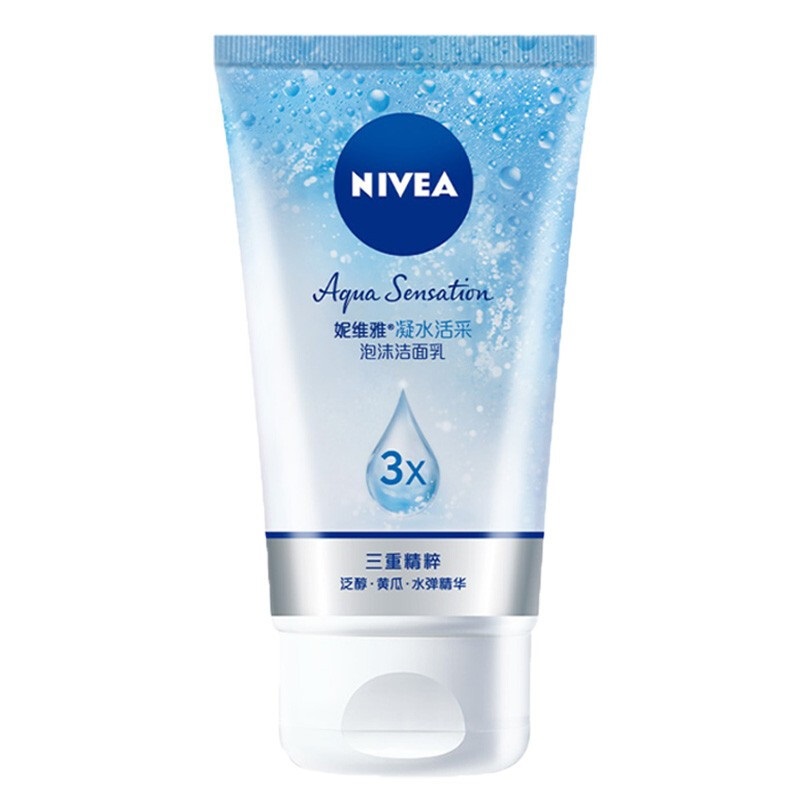 妮维雅 氨基酸泡沫洁面乳