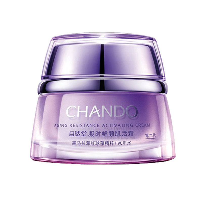 自然堂 凝时鲜颜肌活保湿面霜