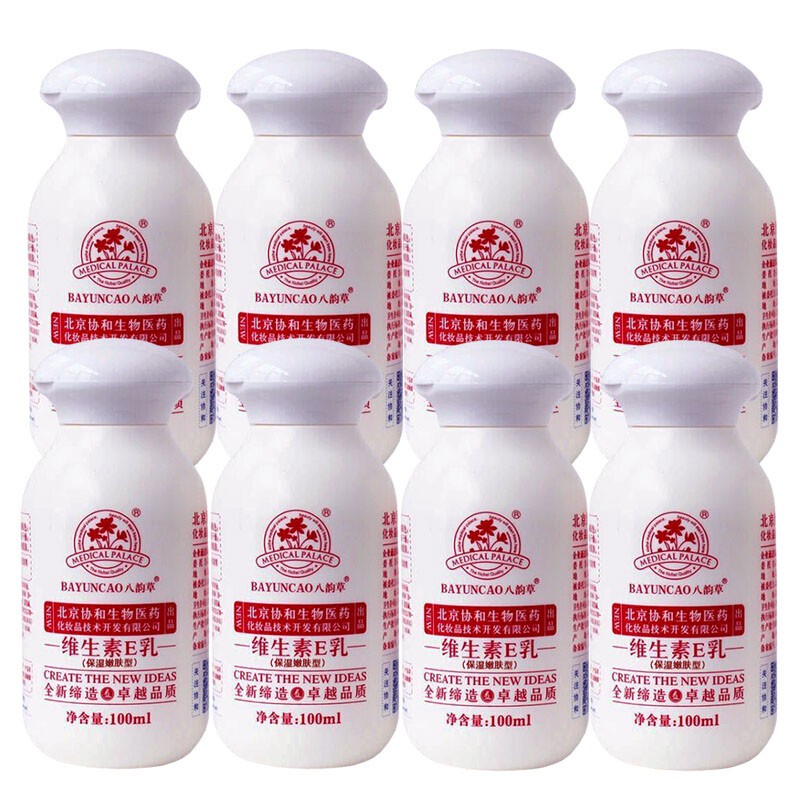 八韵草 嫩滑修复身体乳