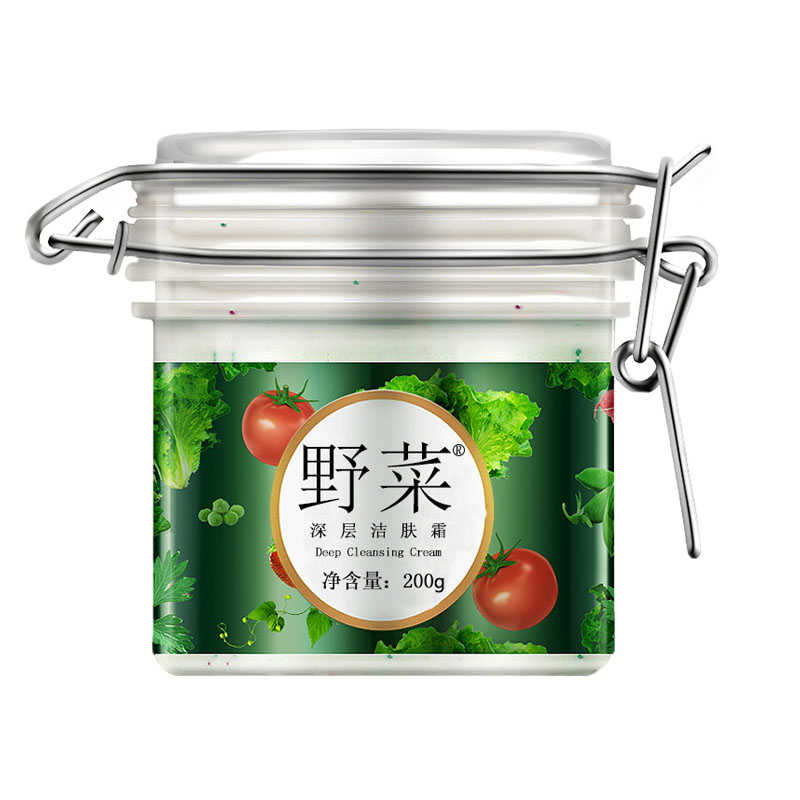 野菜 野菜洁面膏