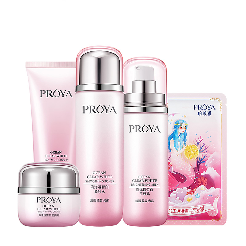 珀莱雅 保湿补水护肤套装