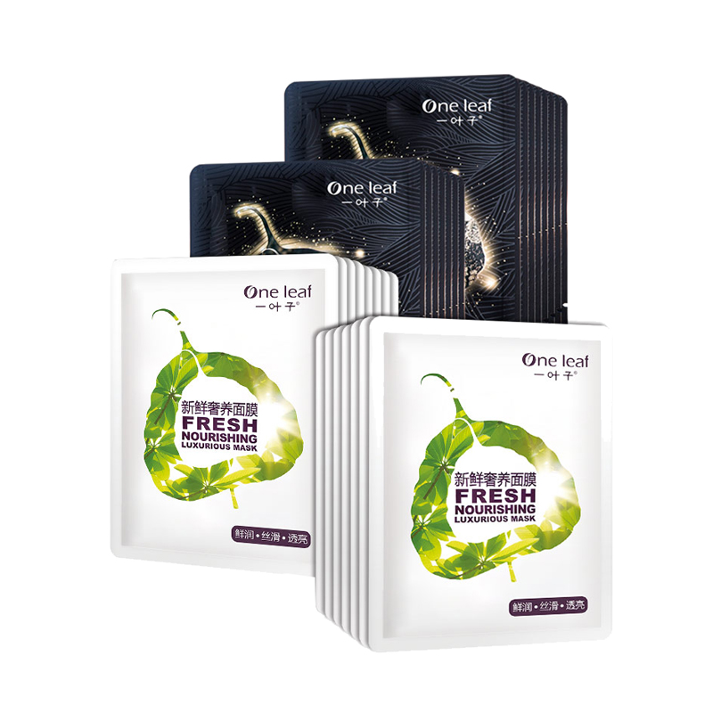 一叶子 保湿补水面膜