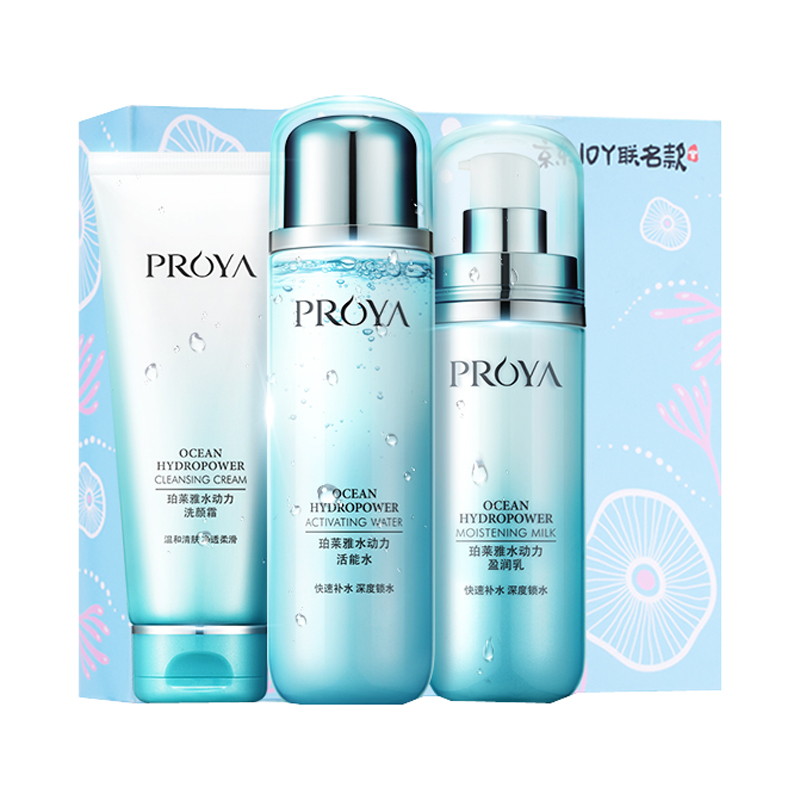 珀莱雅 水动力 补水三件套