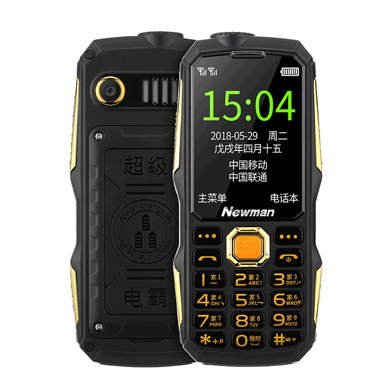 纽曼S9 4G版长续航手机