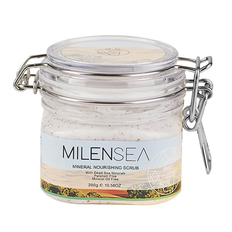 米蓝希 深层去污 浴盐