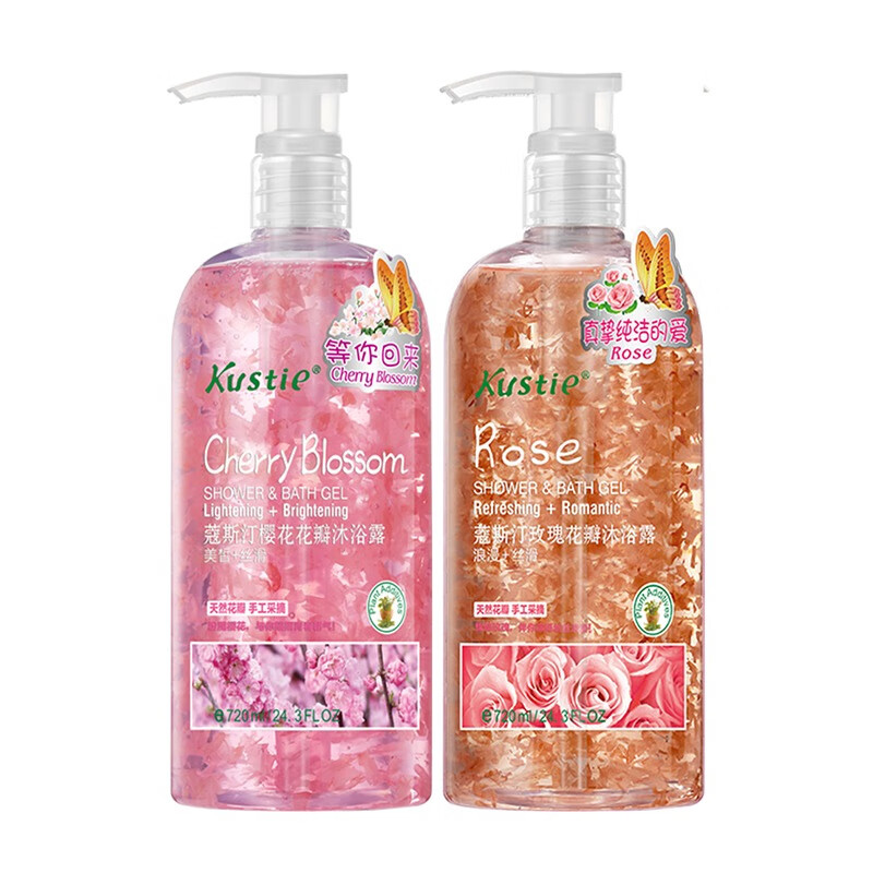 蔻斯汀 植物精华 沐浴露