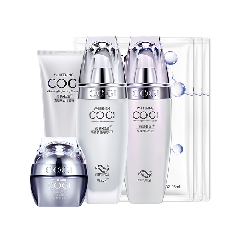 高姿 臻白皙颜套装