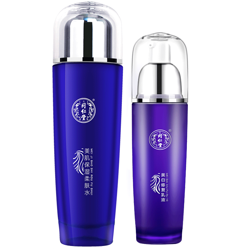 同仁堂 美白祛斑乳液