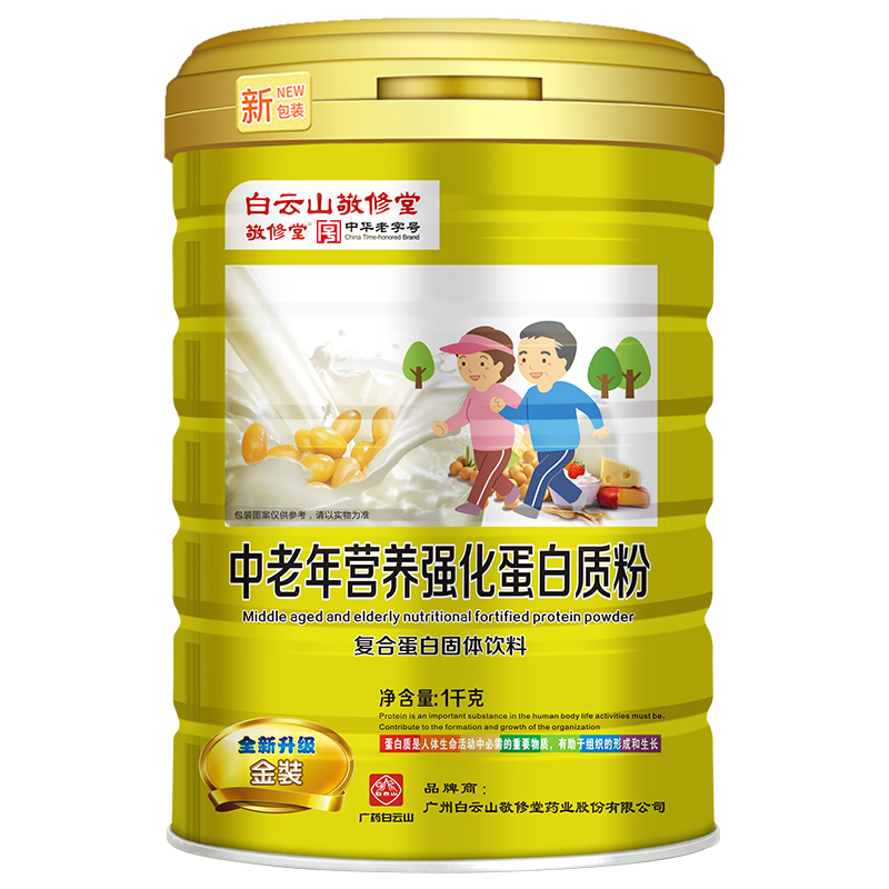 敬修堂 营养强化 动植物蛋白粉