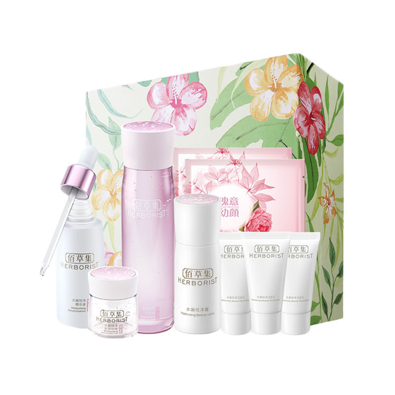 佰草集 保湿滋养护肤套装