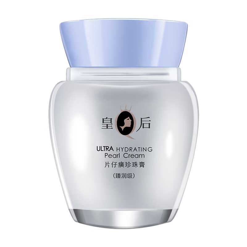 片仔癀 缓解细纹面霜