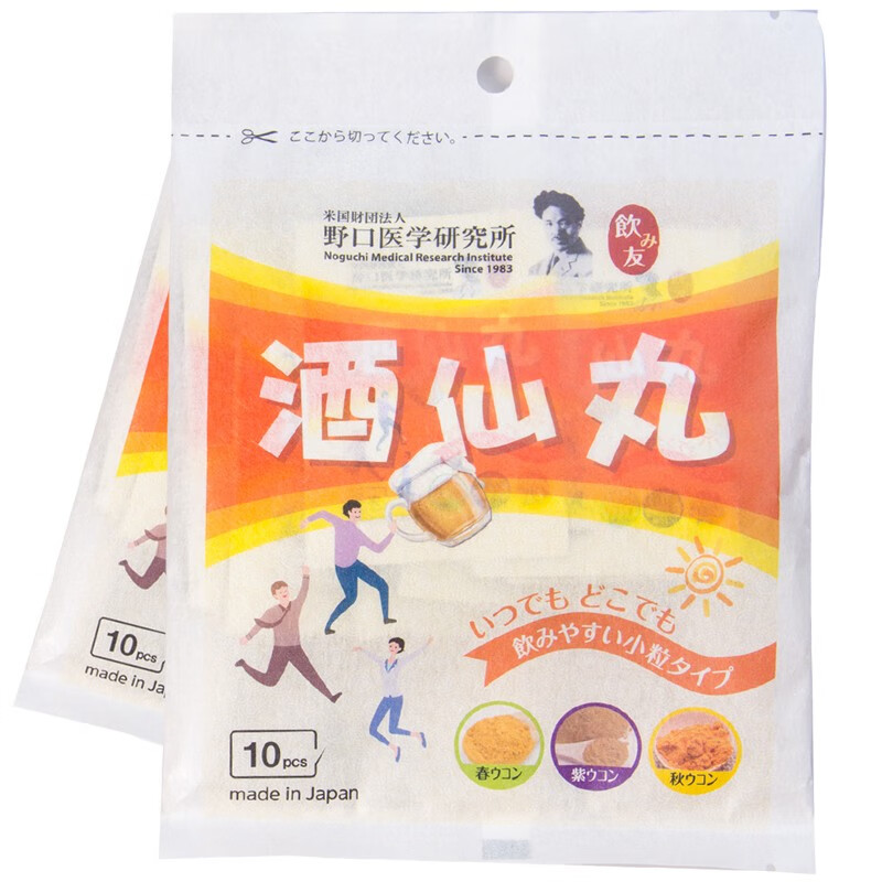 野口医学研究所健康姜黄素护肝片