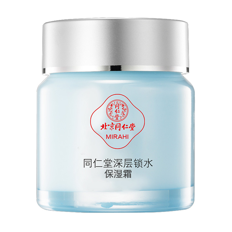 同仁堂 深层锁水保湿面霜