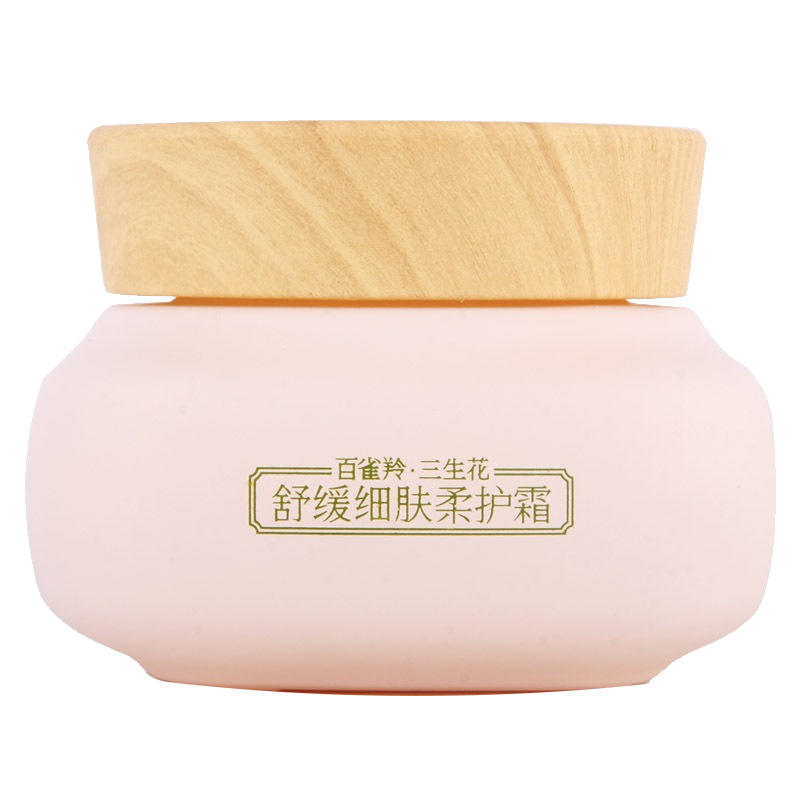 百雀羚三生花面霜