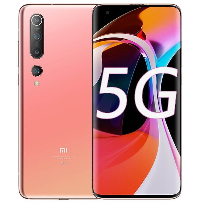 小米10 双模5G手机