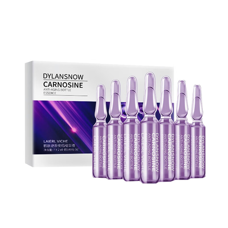 laier 小安瓶紧致面部精华