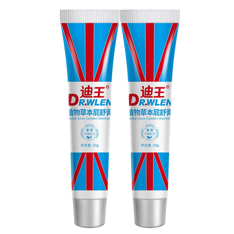 迪王草本配方护理药膏