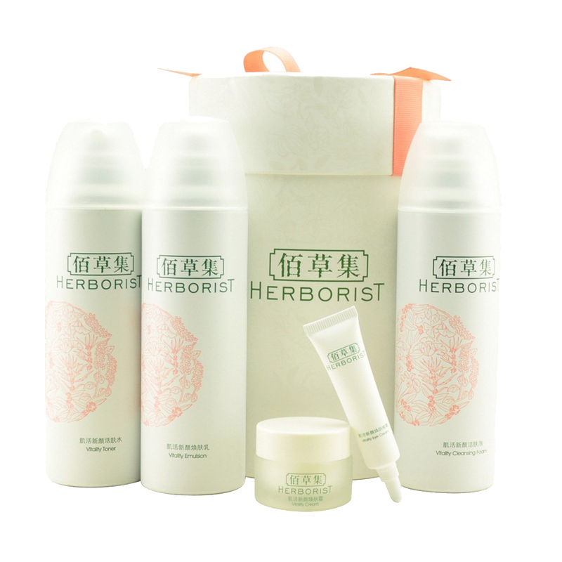 佰草集 持久保湿 护肤套装