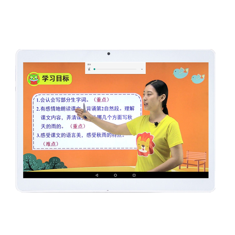 智慧城 AI智慧眼家教机