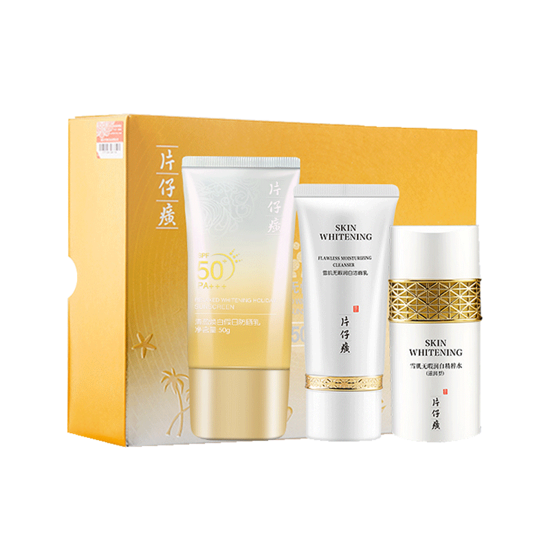 片仔癀 户外隔离紫外线防晒霜