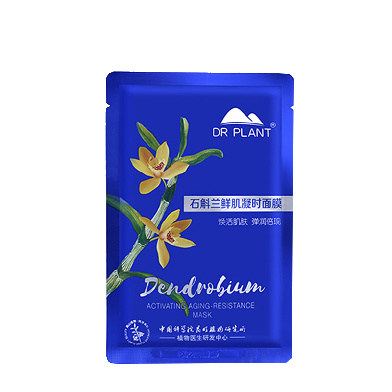 植物医生 石斛兰鲜肌面膜